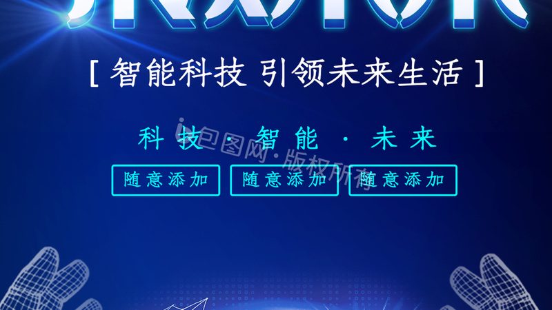 上海数字孪生项目验收标准：如何确保项目成功？**